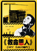 视频二区在线
